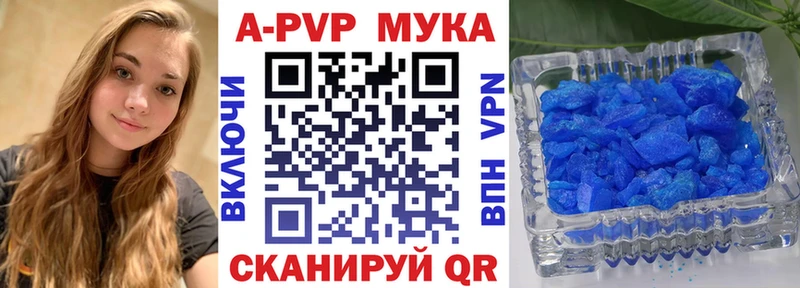 A PVP кристаллы  гидра рабочий сайт  мориарти Telegram  Солнечногорск 