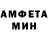 АМФЕТАМИН VHQ M aeknit