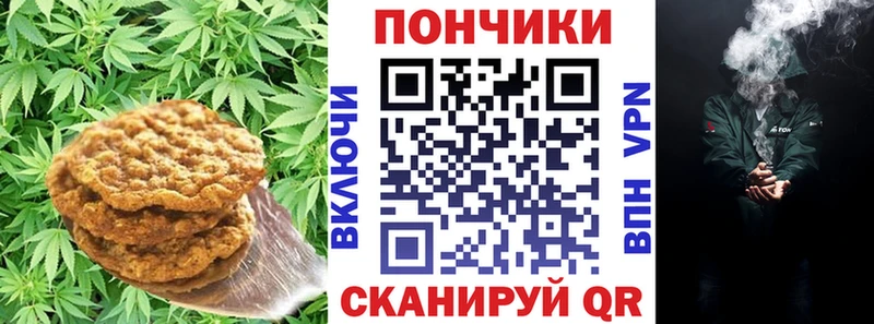 hydra маркетплейс  Солнечногорск  Canna-Cookies марихуана 