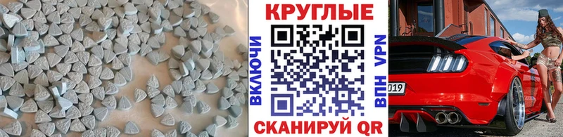 купить наркотик  Солнечногорск  Ecstasy mix 