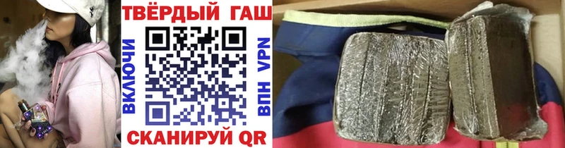 ГАШИШ убойный  omg как войти  Солнечногорск 