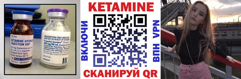 ссылка на мегу как войти  даркнет сайт  Солнечногорск  Кетамин VHQ 
