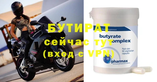 не бодяженный Балахна