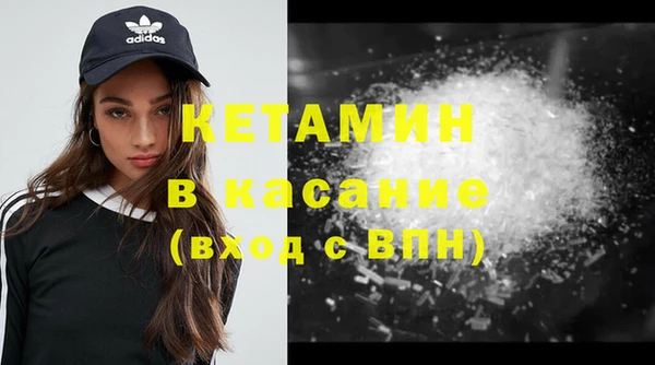 марихуана Балабаново
