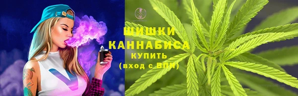 марихуана Балабаново