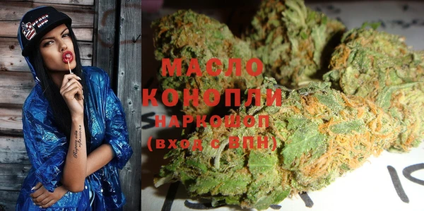 марихуана Балабаново