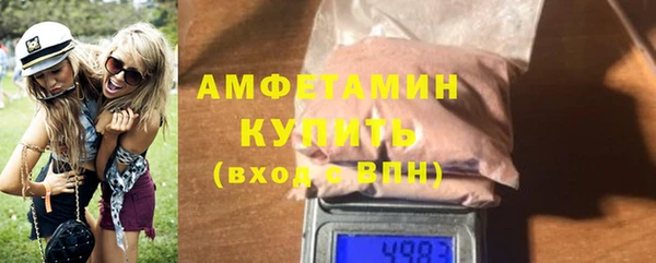 скорость mdpv Баксан