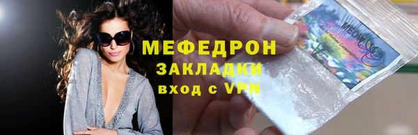 не бодяженный Балахна