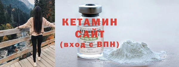 хмурый Бронницы