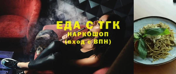 марихуана Балабаново