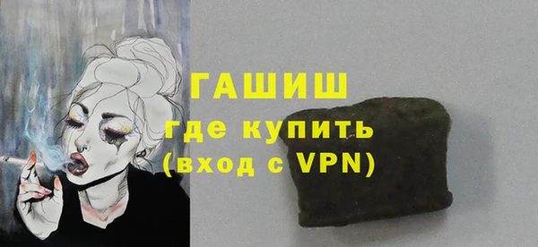 шишки Арсеньев