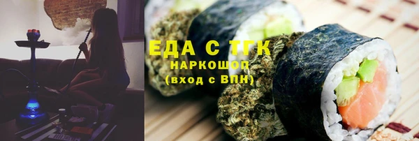 шишки Арсеньев