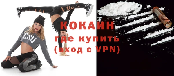 марки nbome Бородино