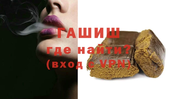 первитин Бугульма