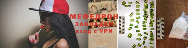 скорость mdpv Баксан