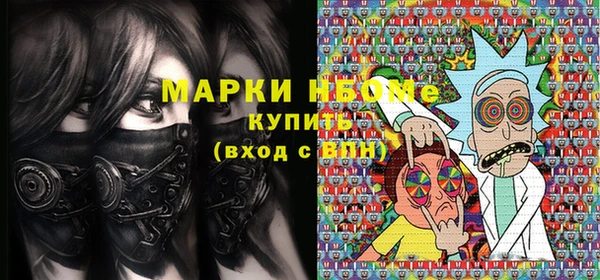 марихуана Балабаново