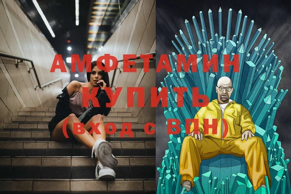 мефедрон Каменск-Шахтинский