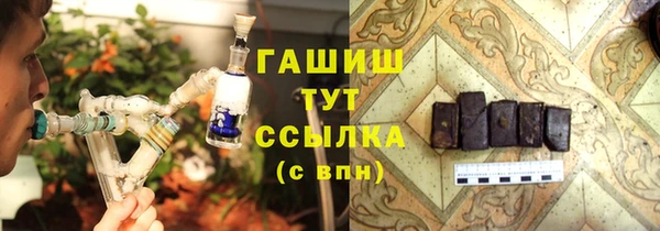 метамфетамин Алексин