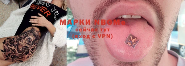 молекула духа Дмитровск
