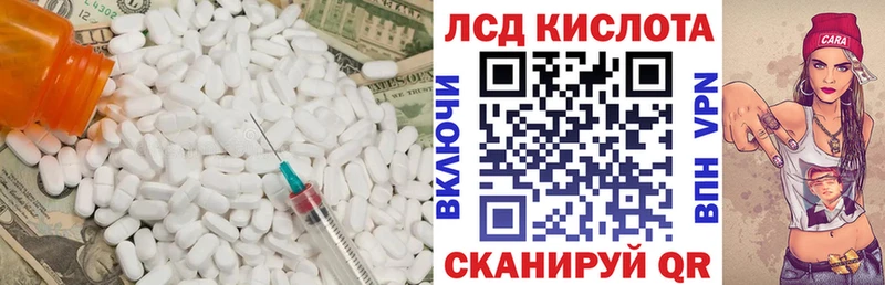 блэк спрут сайт  Солнечногорск  Лсд 25 экстази ecstasy 