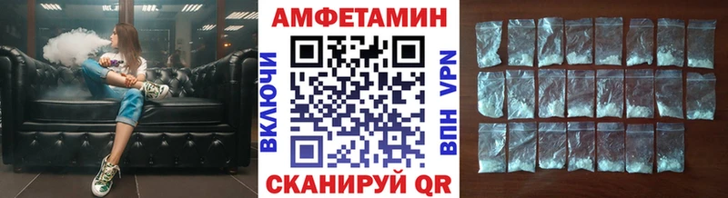 МЕТАМФЕТАМИН Декстрометамфетамин 99.9% Солнечногорск
