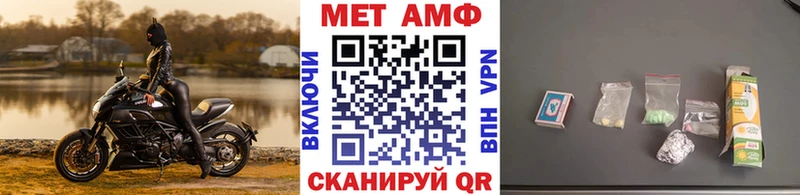 Первитин винт  Солнечногорск 