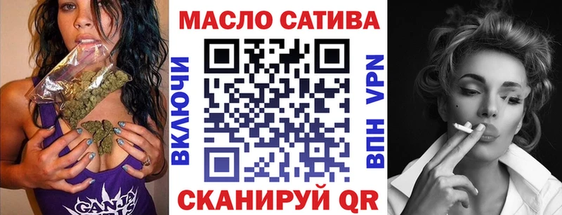 Дистиллят ТГК вейп  OMG как зайти  даркнет клад  закладка  Солнечногорск 